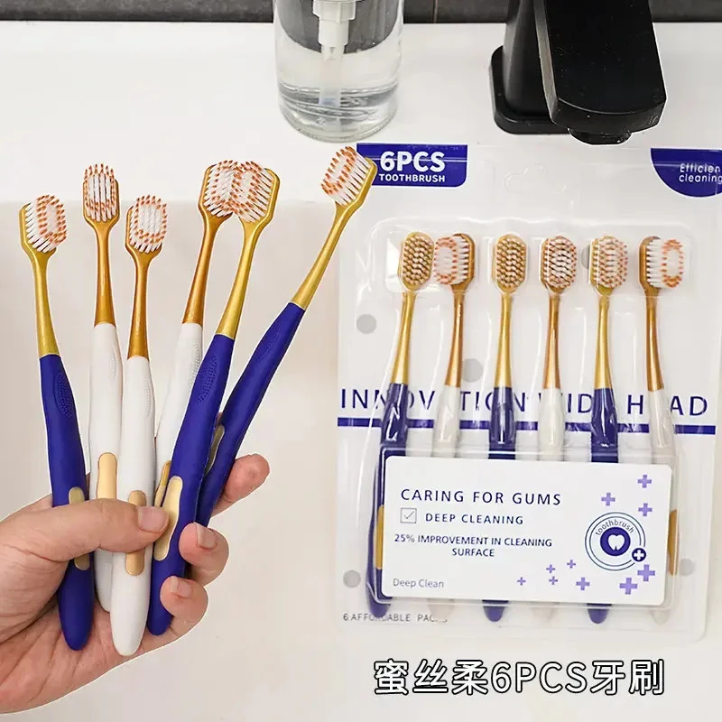 山姆同款牙刷家用6支装男女通用成人软毛宽密丝柔清洁口腔家庭装