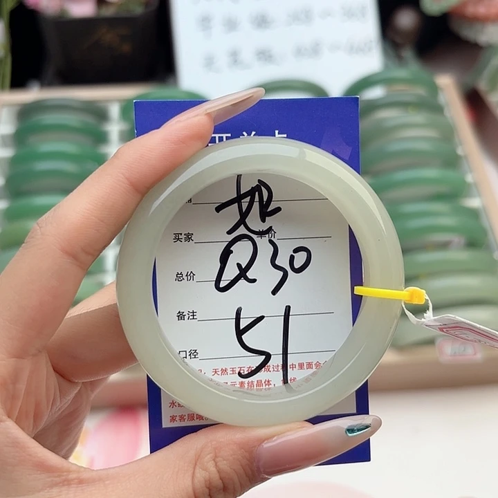 石英质玉手镯未镶嵌