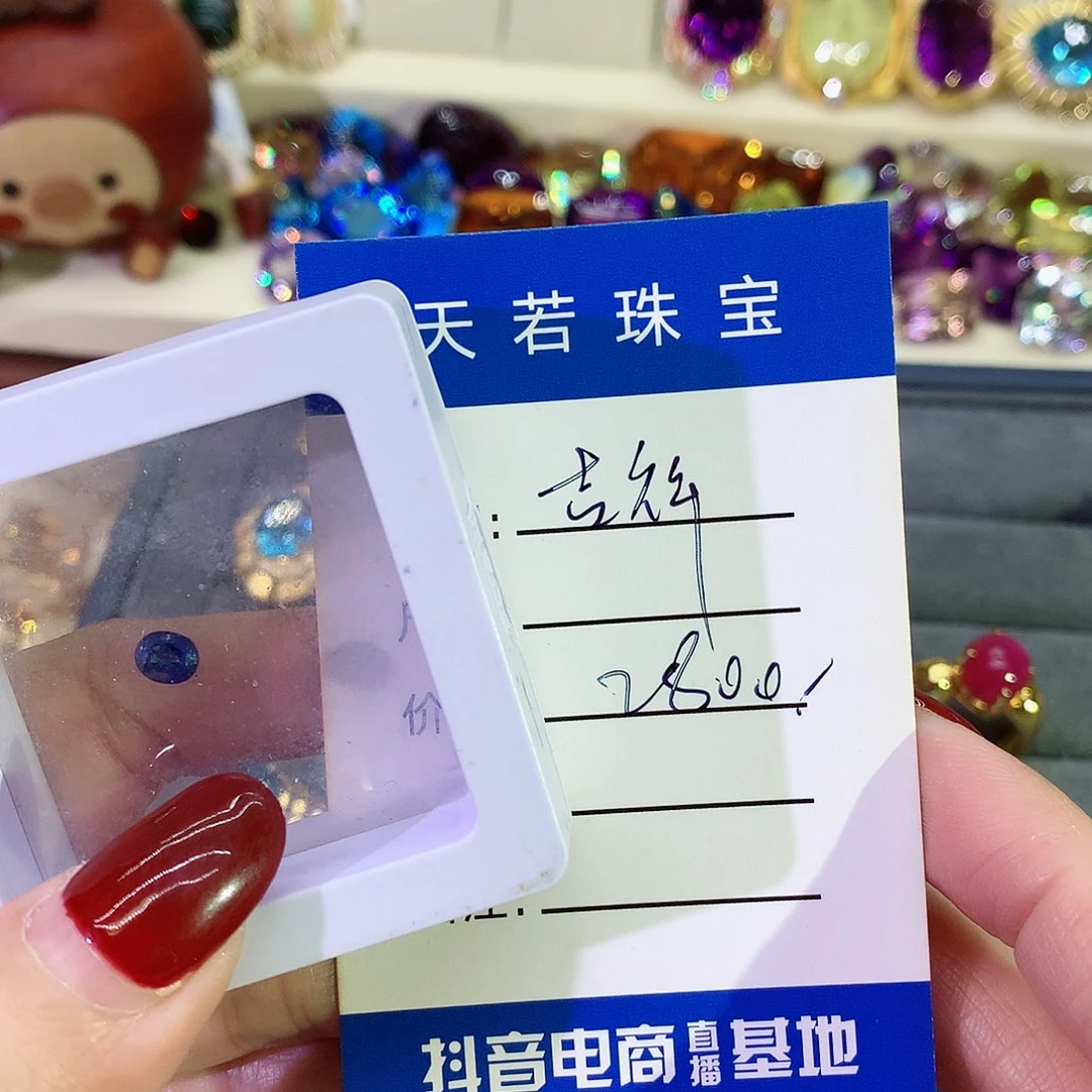 蓝宝石裸石未镶嵌吉*