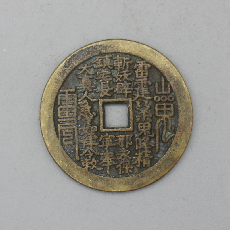 9715花钱-现代裸币花钱