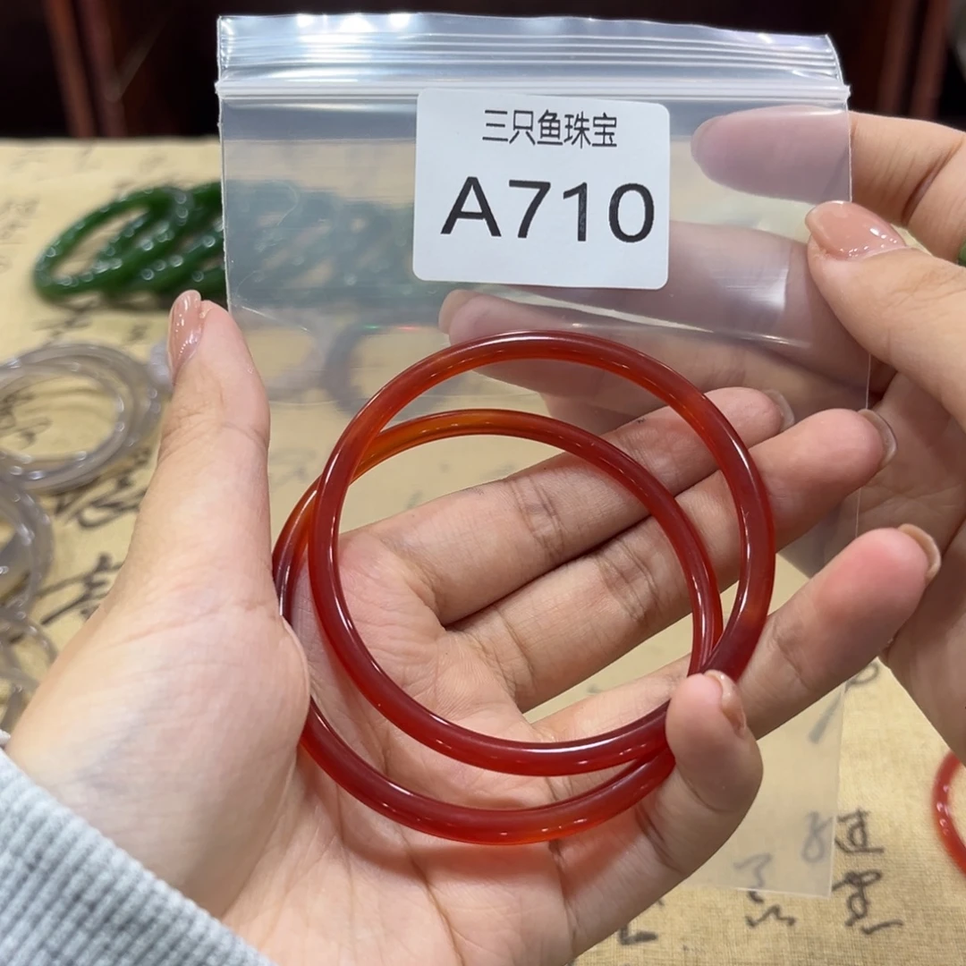 六***～玛瑙/玉髓未镶嵌手镯