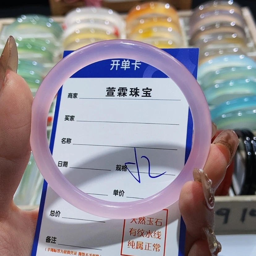 【闪购商品】玛瑙/玉髓手镯未镶嵌