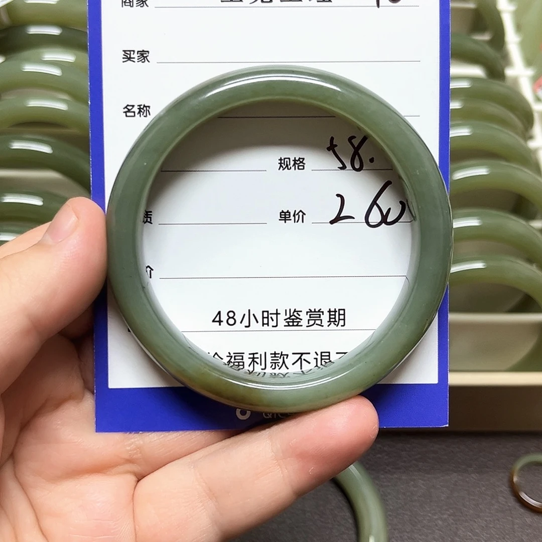 ****手链未镶嵌和田玉