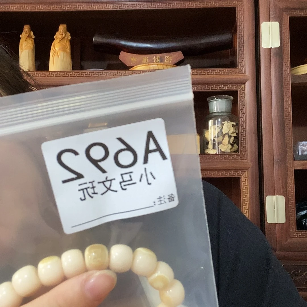 人***海大果紫檀（缅甸花梨）692