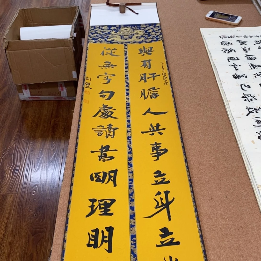 书法刘相玉书法作品惠友中