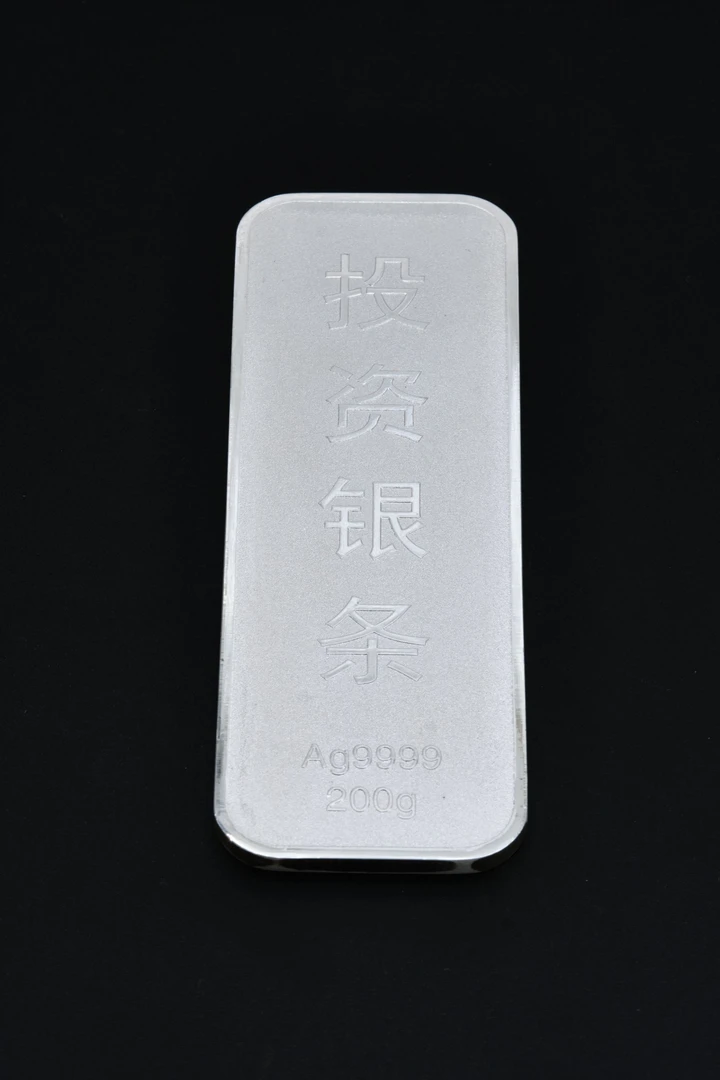 信德缘 投资银条 足银9999（不退不换）50g/100g/200g