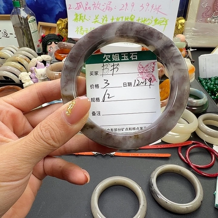 书***书石英岩玉未镶嵌手镯