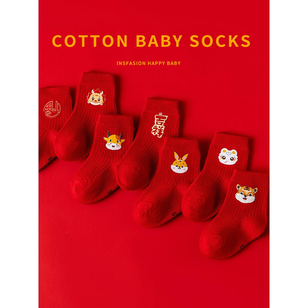 新生儿宝宝婴幼儿秋冬大红新年袜子儿童满月周岁纯棉袜过年全棉袜