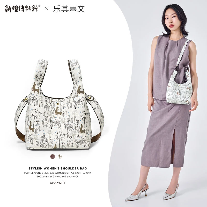 【敦煌博物馆X乐其塞文】大美山河系列PVC/PU复合革 手拎包 D0002