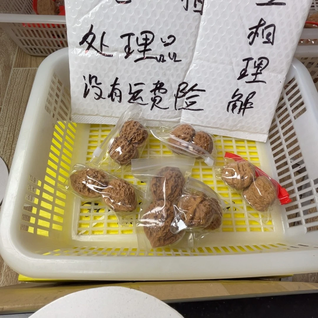 猴头核桃把件闪电购45