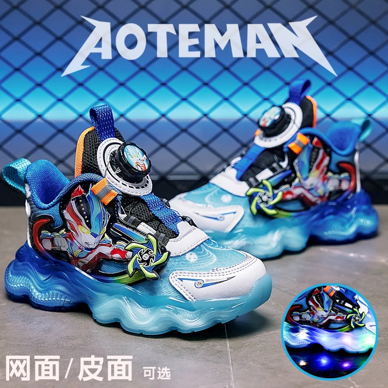 奥特曼男童鞋子春秋季3-6岁8网面小男孩发光带风车宝宝跑步运动鞋