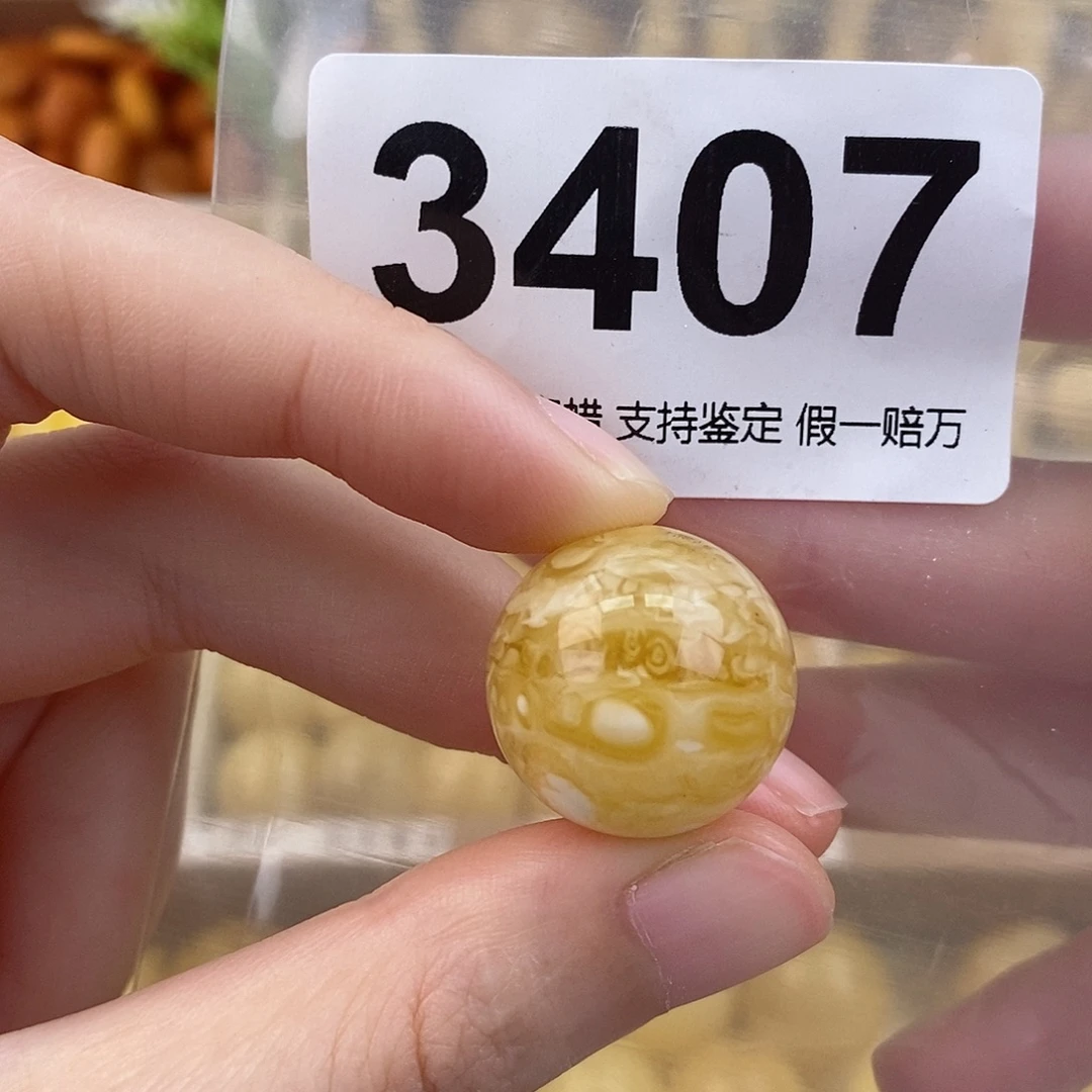 蜜蜡未镶嵌珠宝奇石19.7