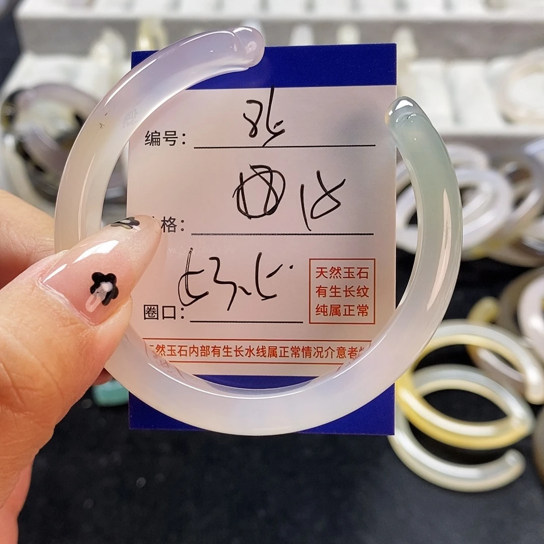 玛瑙/玉髓手镯未镶嵌85