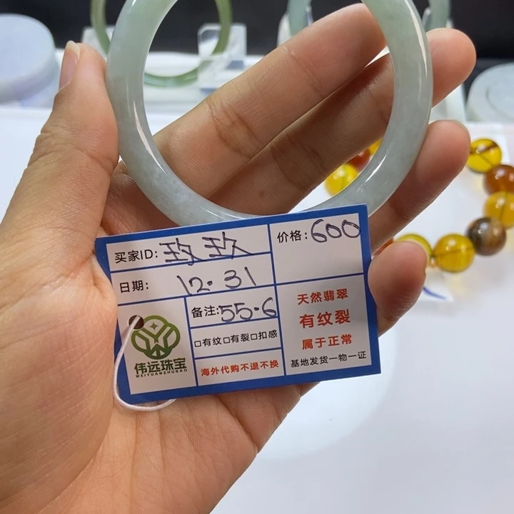 玫***玖定制翡翠未镶嵌缅甸天然翡翠A货