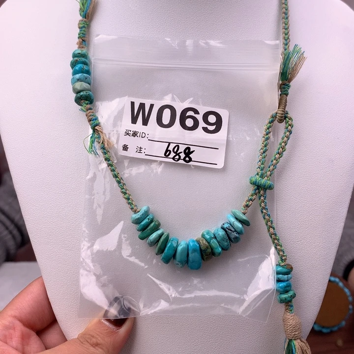 绿松石未镶嵌原矿