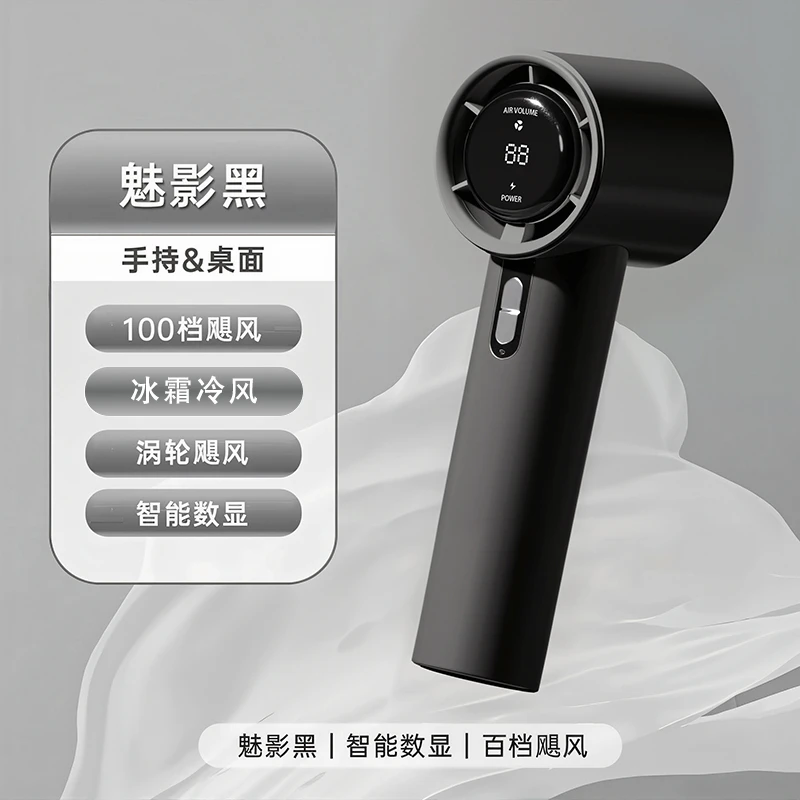 便携静音夏日手持USB神器风扇超强劲风力usb小风扇