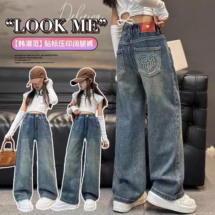 女童裤子春秋款2025新款秋装女孩洋气窄版秋季直筒阔腿儿童牛仔裤
