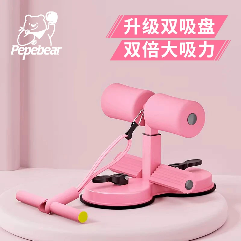 仰卧起坐辅助器材健身家用男女室内卷腹肌神器中考吸盘式固定脚器