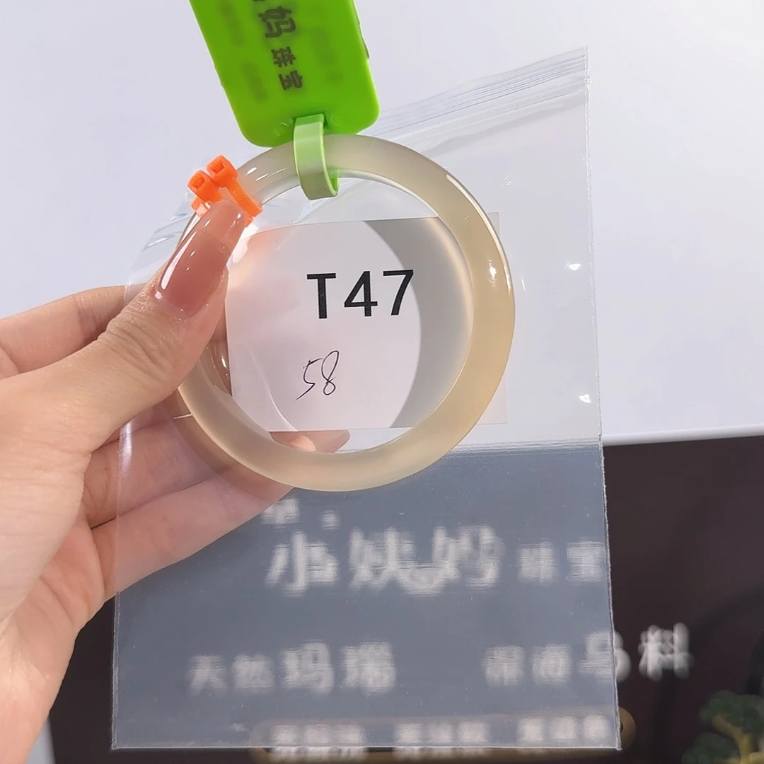 玛瑙/玉髓手镯未镶嵌L***i