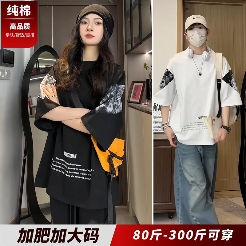 潮牌宽松印花纯棉T恤男2025夏季新款美式情侣体恤衫加肥加大码