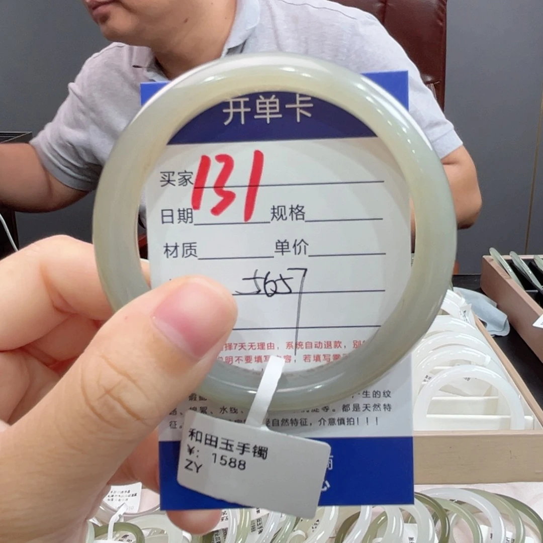 未镶嵌手镯和田玉
