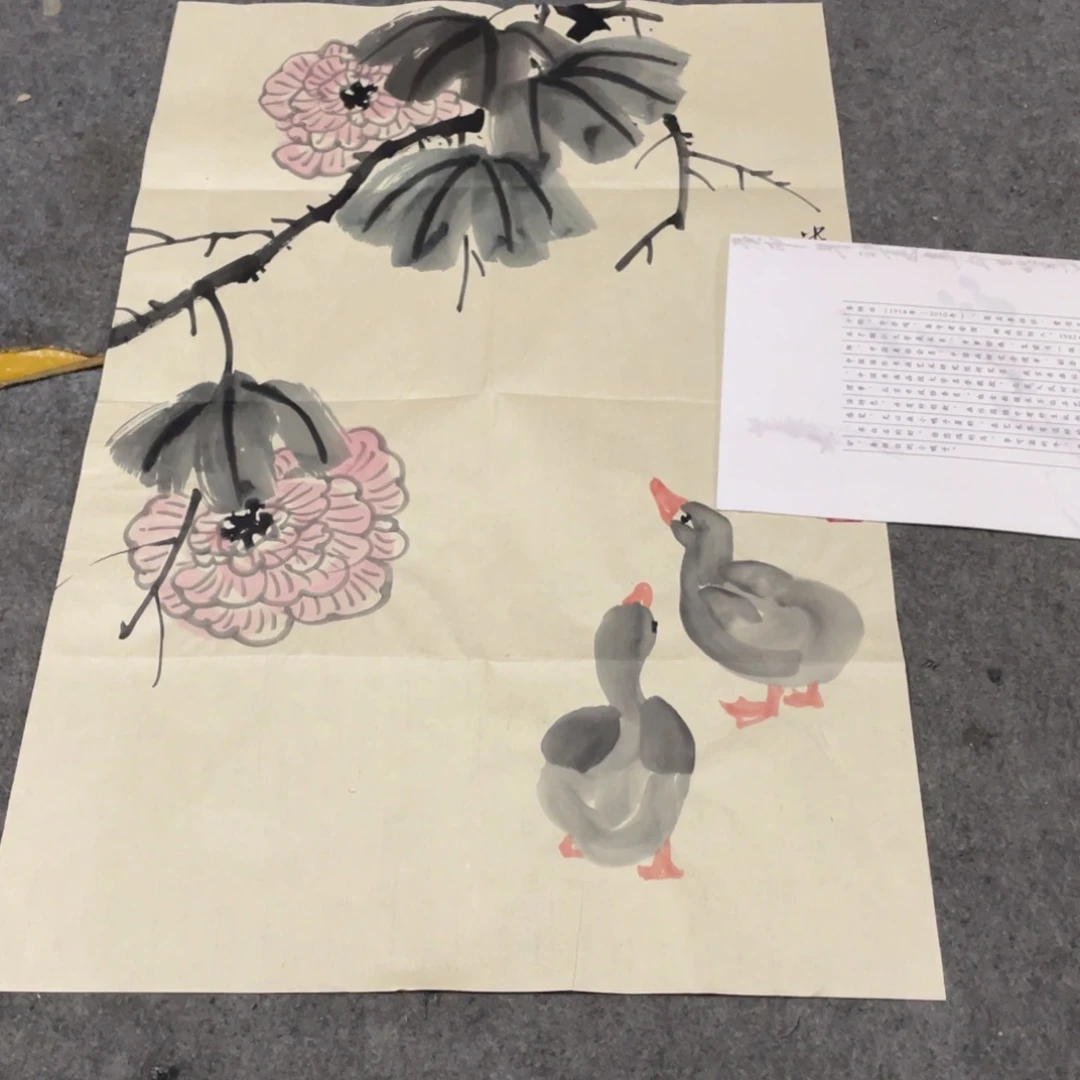 年画画作品欣赏作品欣赏