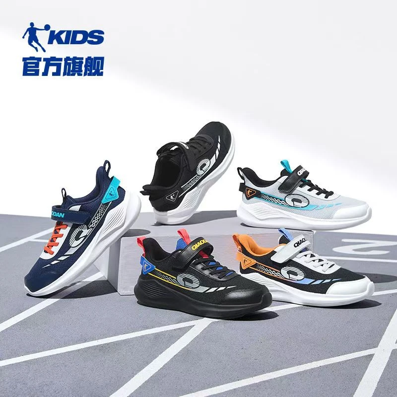 中国乔丹轻跑2.0童鞋儿童运动鞋秋大童男童跑步鞋软底网面跑步鞋