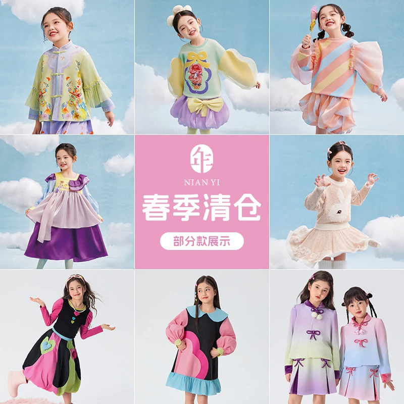 【拼手速链接】先选尺码 再选款式（春季款）下装