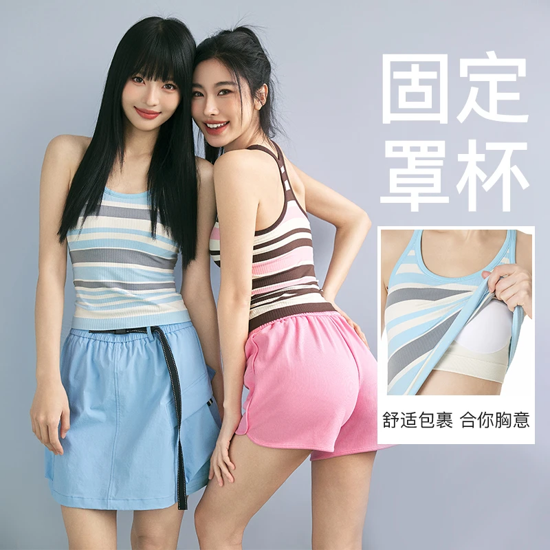 Leorrey/乐拉撞色一体织带罩杯撞色条纹瑜伽工字背运动背心WX1127