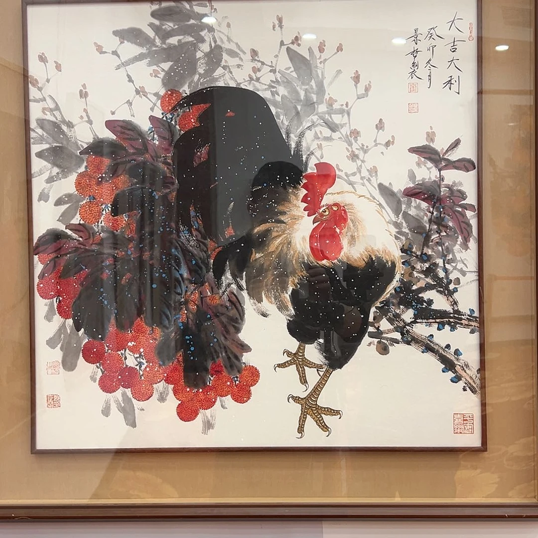 国画画家作品崔景哲作品选作