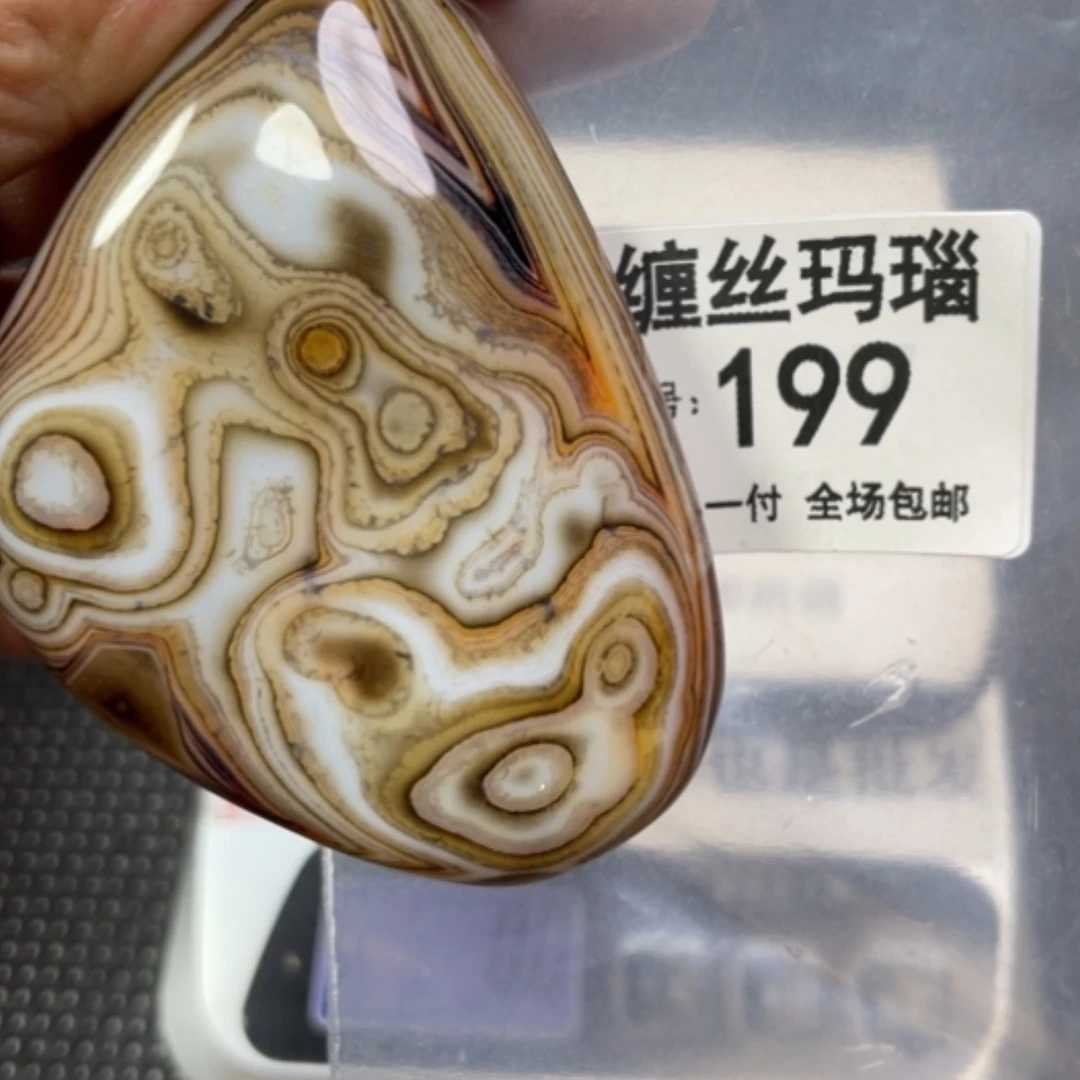 【闪购商品】玛瑙/玉髓颈饰未镶嵌