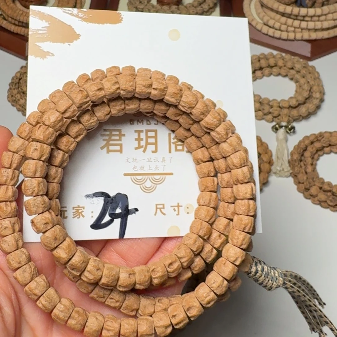 八***叔柏香籽/百香籽吊坠