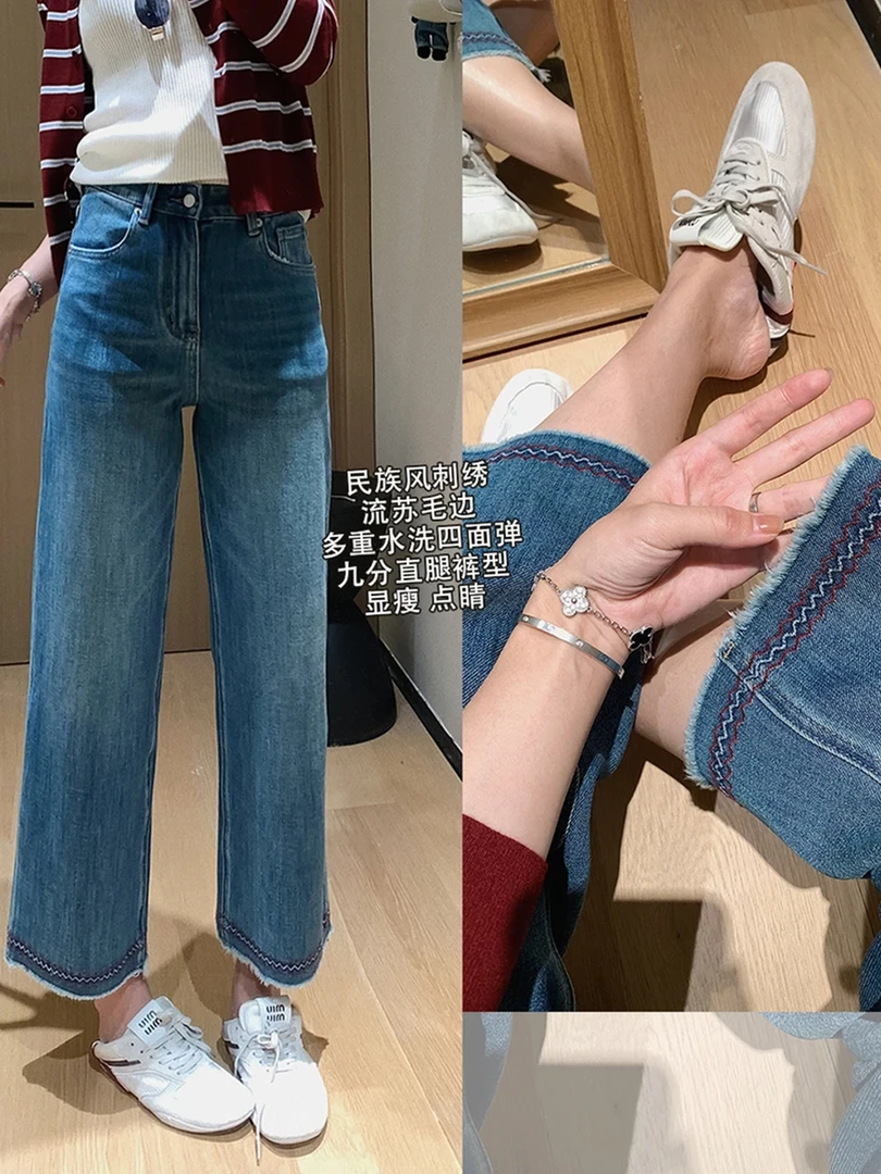 复古刺绣牛仔裤女秋季新款大码胖mm高腰显瘦设计感窄版直筒九分裤