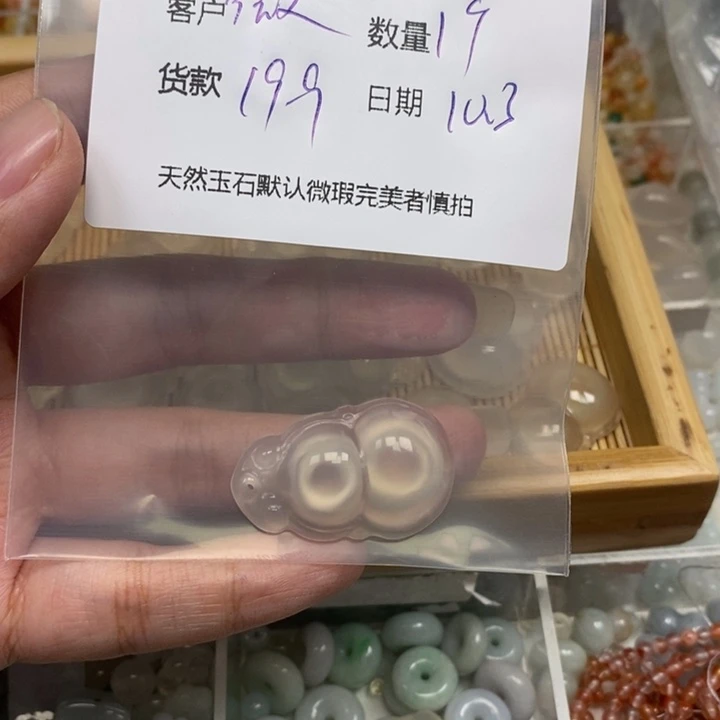 微***付玛瑙/玉髓未镶嵌颈饰