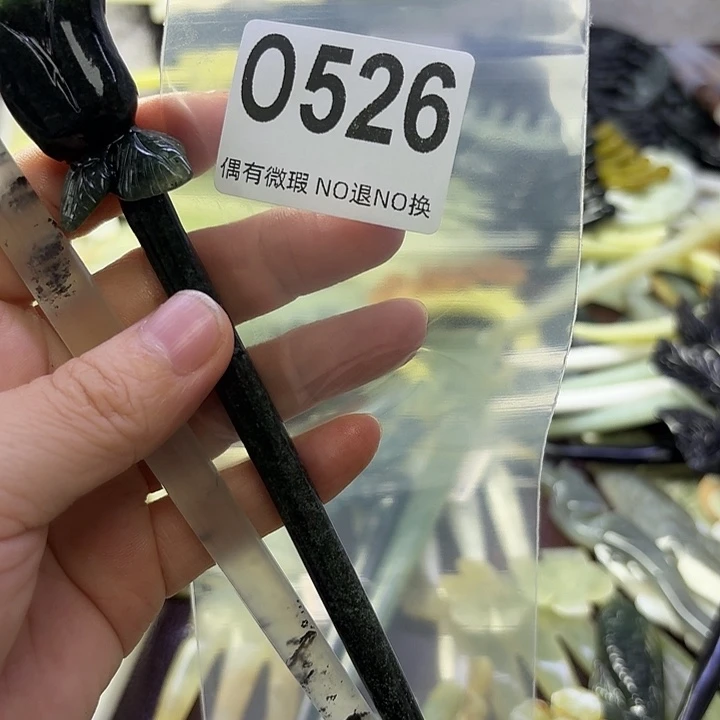 4****蛇纹石玉合金发饰