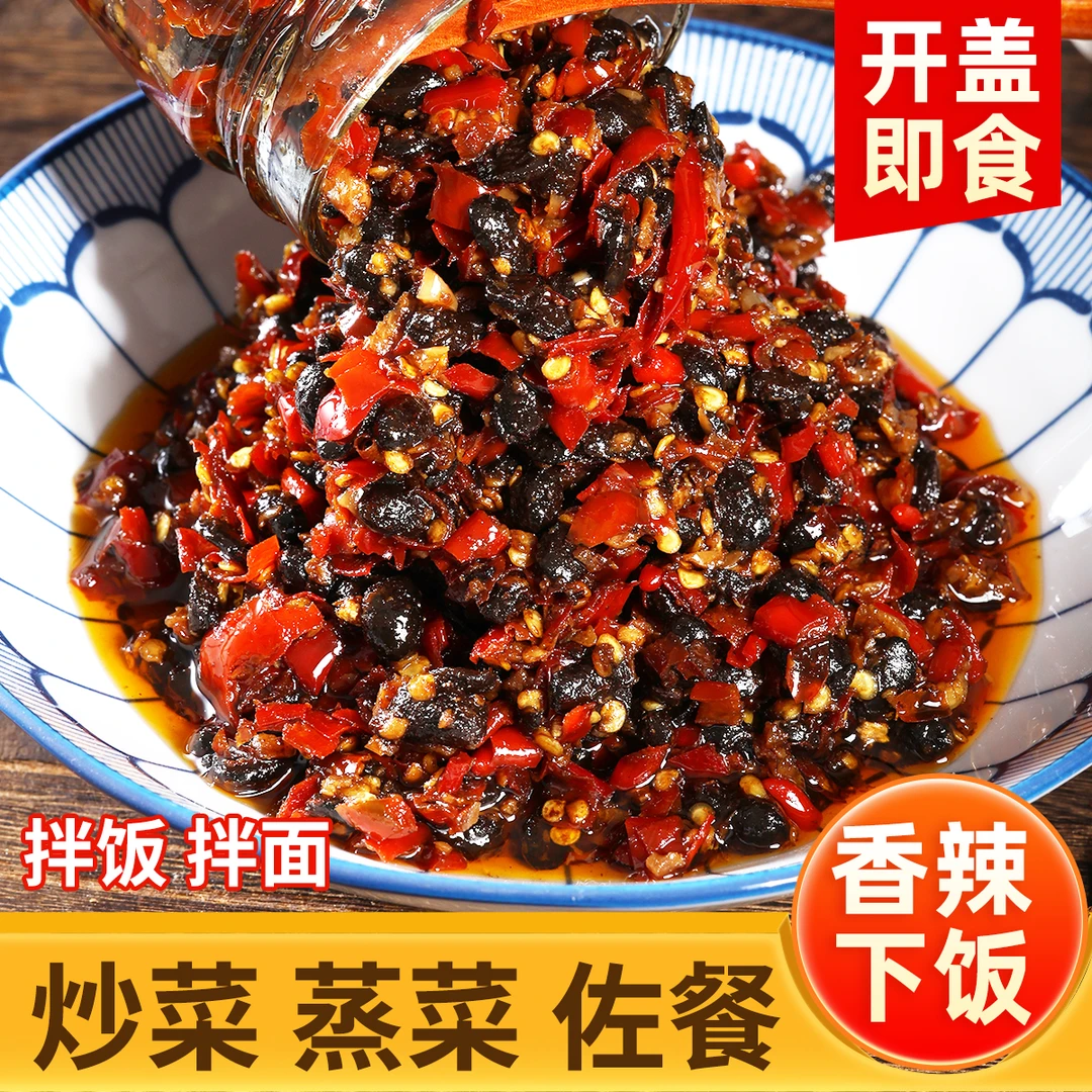 野山椒豆豉湖南风味朝天椒豆豉香辣下饭菜火锅蘸料拌面调味品