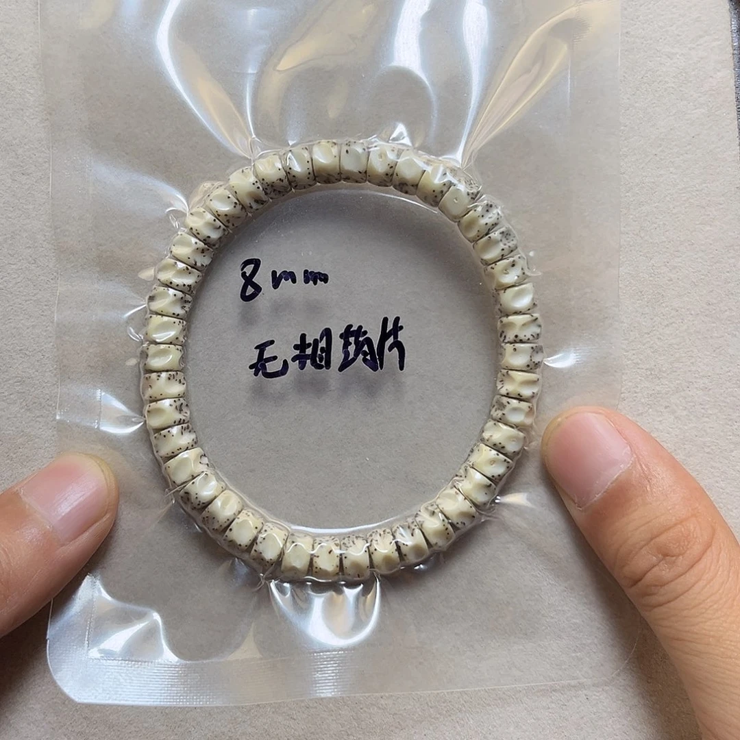 星月菩提手串单圈