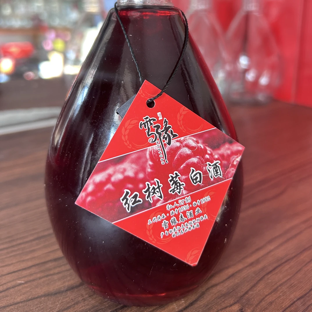雪缘38度清香型私人订制白酒38.8Vol.