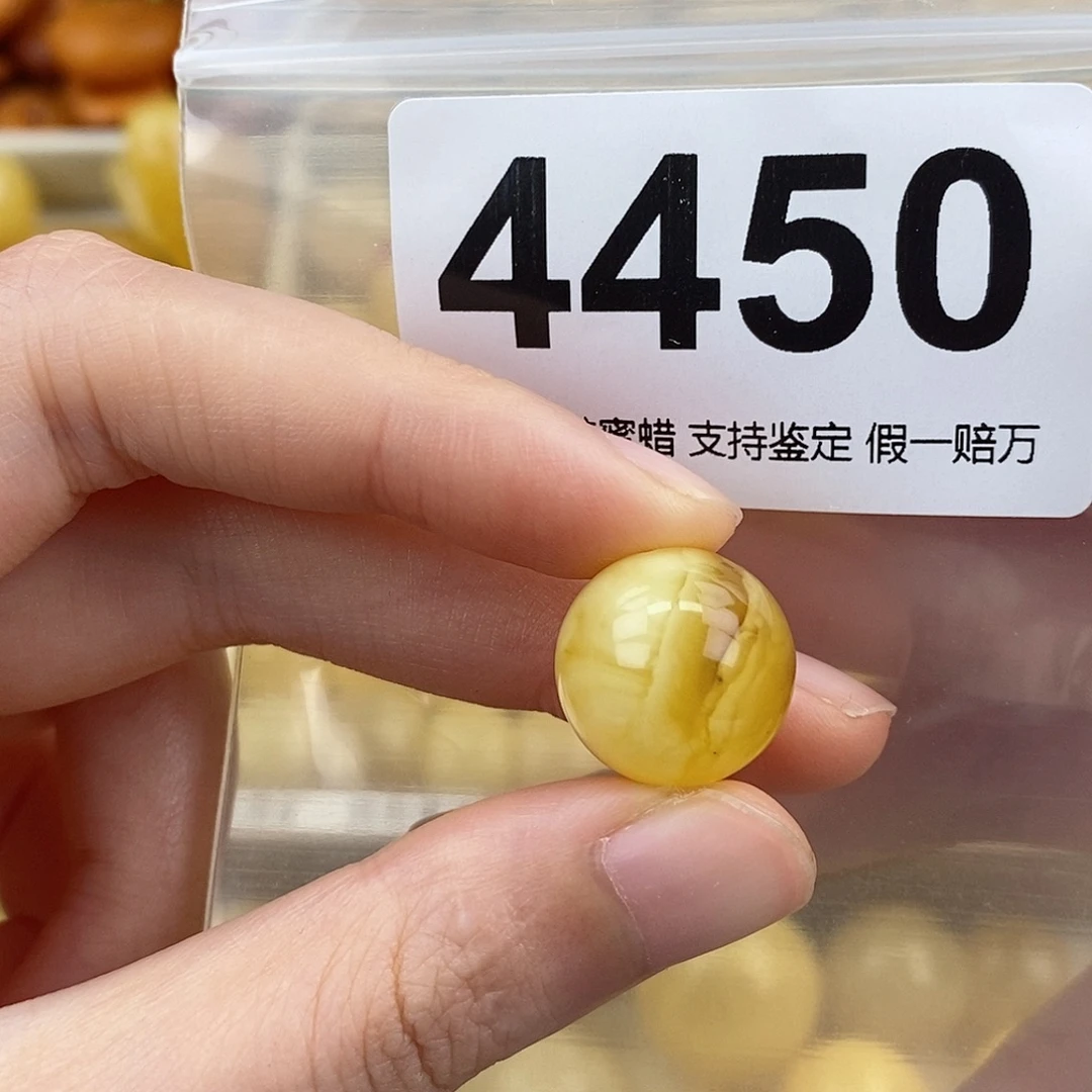 蜜蜡未镶嵌珠宝奇石15.9