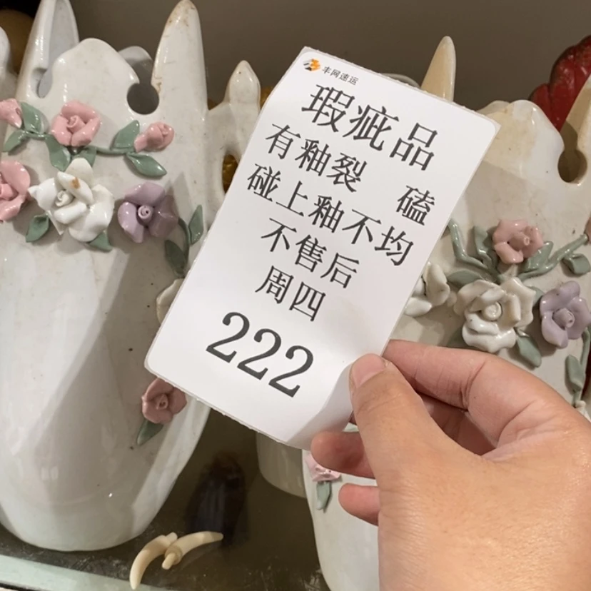 【闪购商品】摆件唯**物陶瓷摆件瑕疵特卖