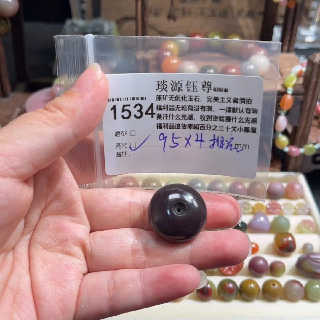 玛瑙/玉髓原矿盐源玛瑙产地直发未镶嵌y***~