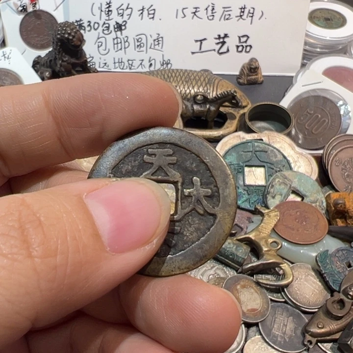 铜铜铜铜铜铜图图图