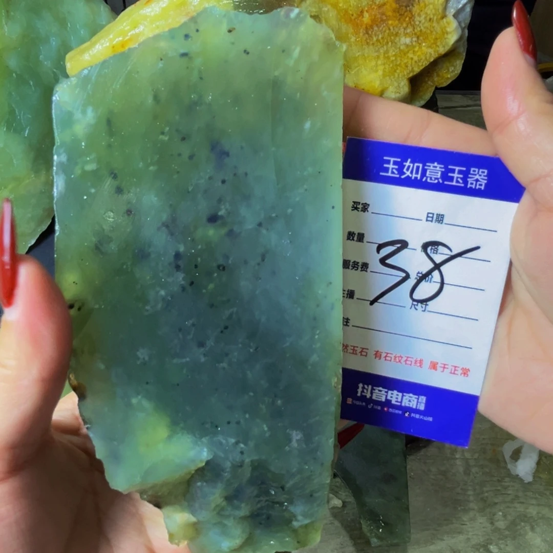 蛇纹石玉未镶嵌原石