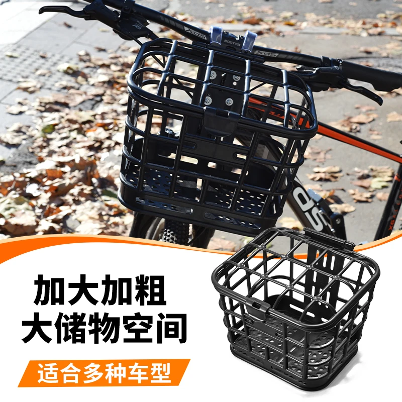 山地自行车前置车筐自行车带盖置物挂篮加大容量放书包篓子货篮筐