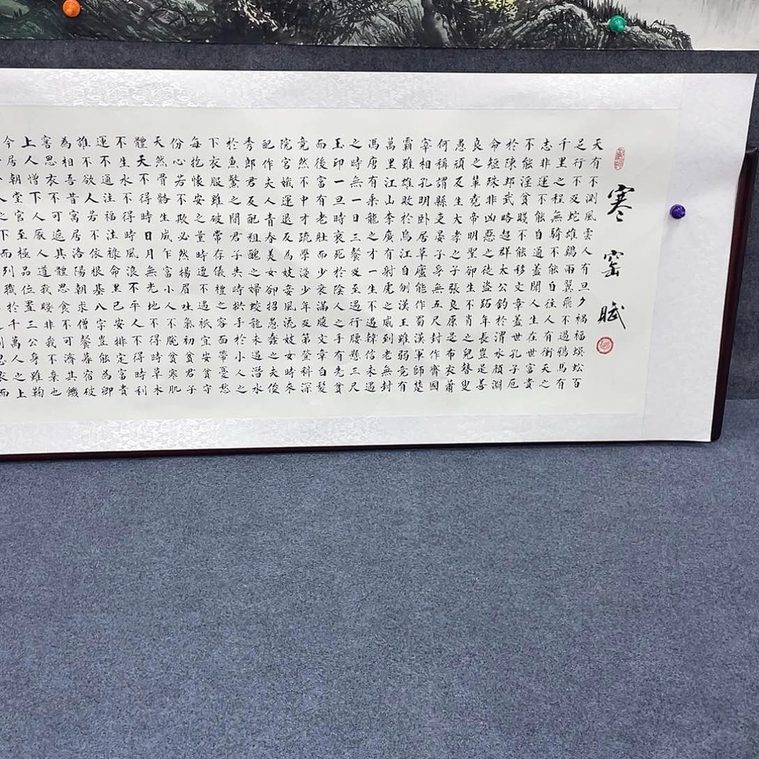 国画国画作品小姐姐放漏中