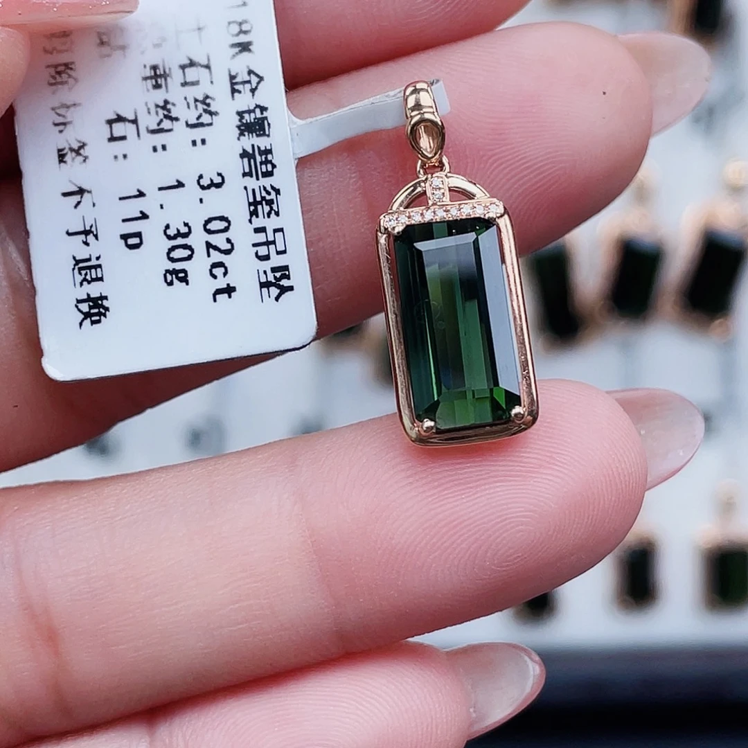 碧玺吊坠(不含链)18K金镶嵌