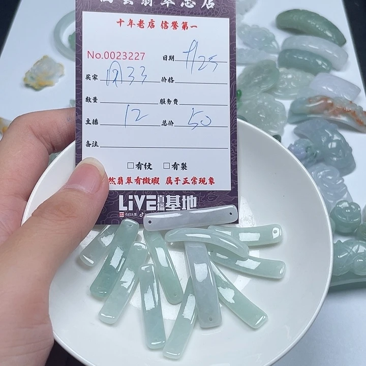 用***1翡翠未镶嵌颈饰翡翠