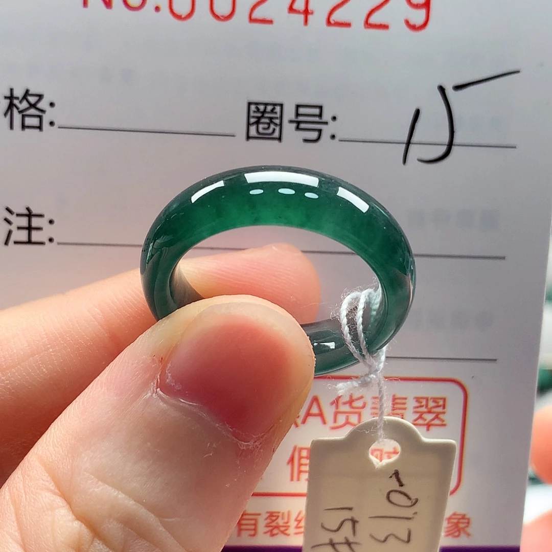未镶嵌戒指翡翠戒指