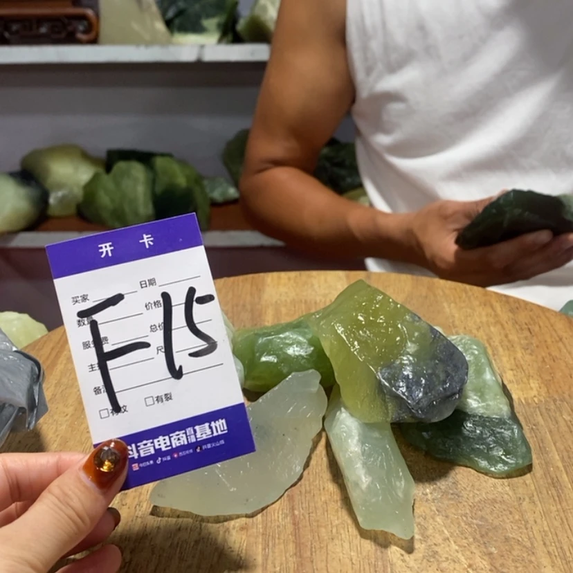 【闪购商品】未镶嵌蛇纹石玉岫玉