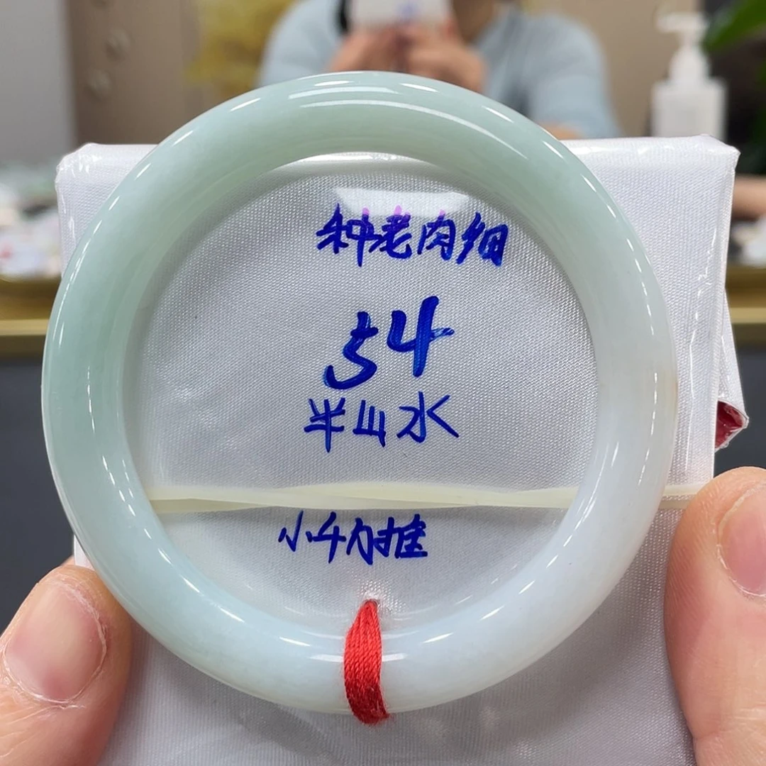 未镶嵌手镯翡翠翡翠